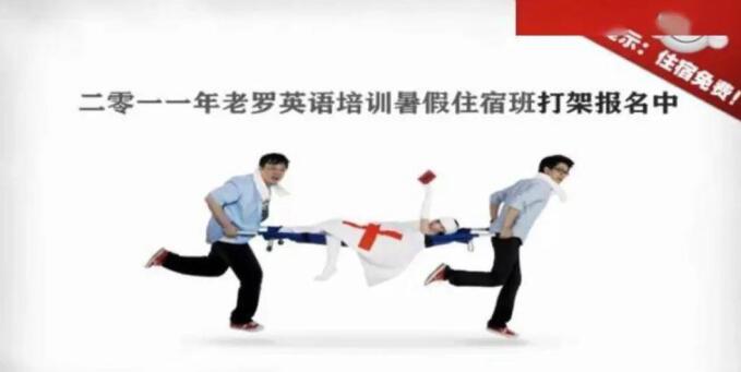 罗永浩为什么是营销天才？ 营销 网络营销 好文分享 第3张