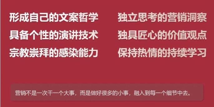 罗永浩为什么是营销天才？ 营销 网络营销 好文分享 第15张