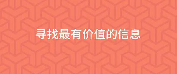 网络上的大神们，都是如何找自己想要的资源? 互联网 好文分享 第1张
