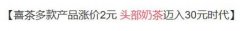 互联网创业者个个是文豪