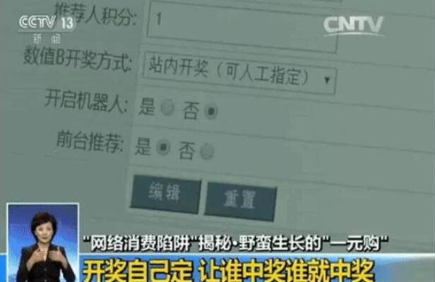 被网赌毁掉的年轻人 我看世界 好文分享 第4张