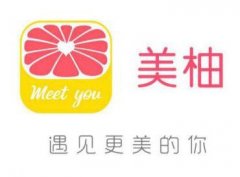 美柚怎么引流推广，美柚如何引流微信吸粉？