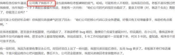 程序员30岁后过上了怎样的生活？ IT职场 程序员 好文分享 第2张