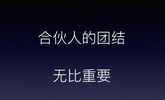 创业7种死法，你是哪一种？ 创业 好文分享 第3张