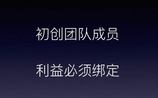 创业7种死法，你是哪一种？ 创业 好文分享 第6张