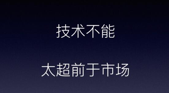 创业7种死法，你是哪一种？ 创业 好文分享 第2张