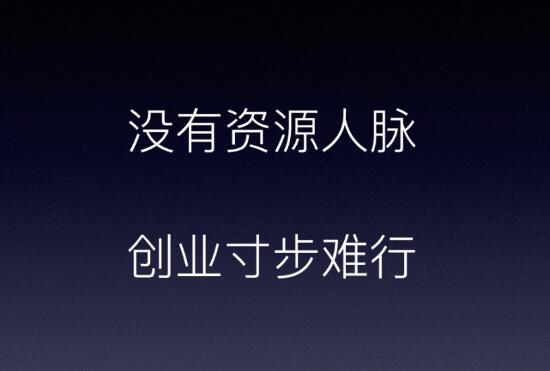 创业7种死法，你是哪一种？ 创业 好文分享 第7张