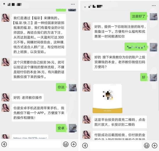 年轻人是怎样被网赌一步一步毁掉的? 互联网 好文分享 第2张