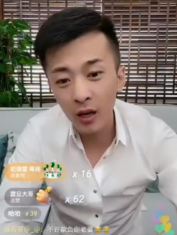 平台直播的斗争与反斗争 主播 好文分享 第2张