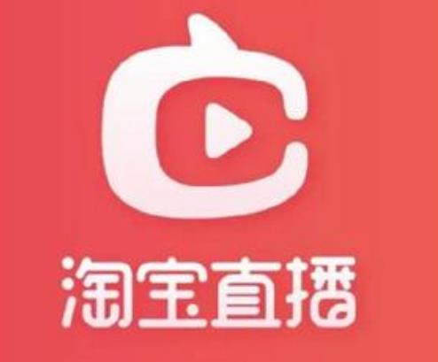 淘宝直播代购