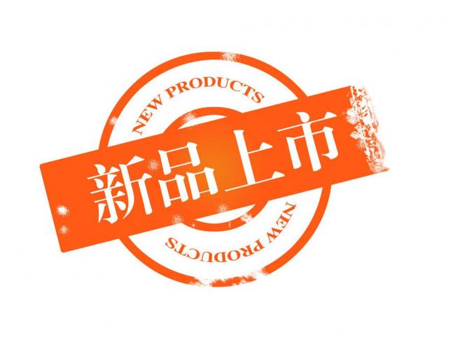 淘宝新品上架怎么刷比较好