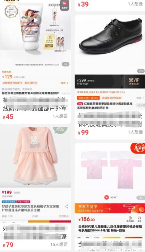 寻找靠谱货源的内部操作 电子商务 好文分享 第2张
