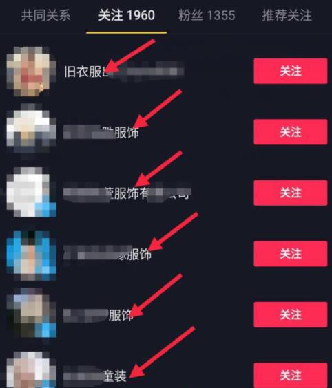 寻找靠谱货源的内部操作 电子商务 好文分享 第5张