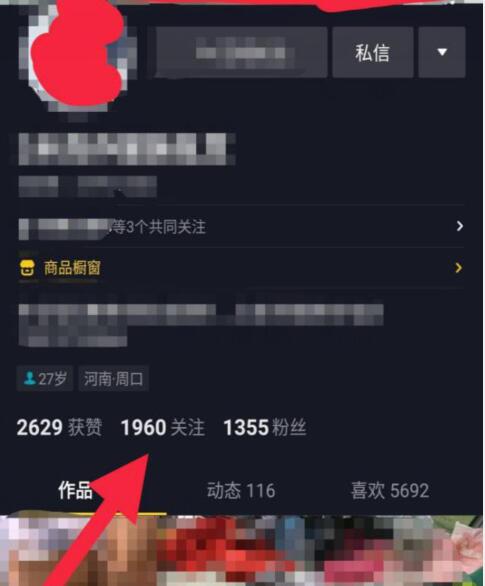 寻找靠谱货源的内部操作 电子商务 好文分享 第4张