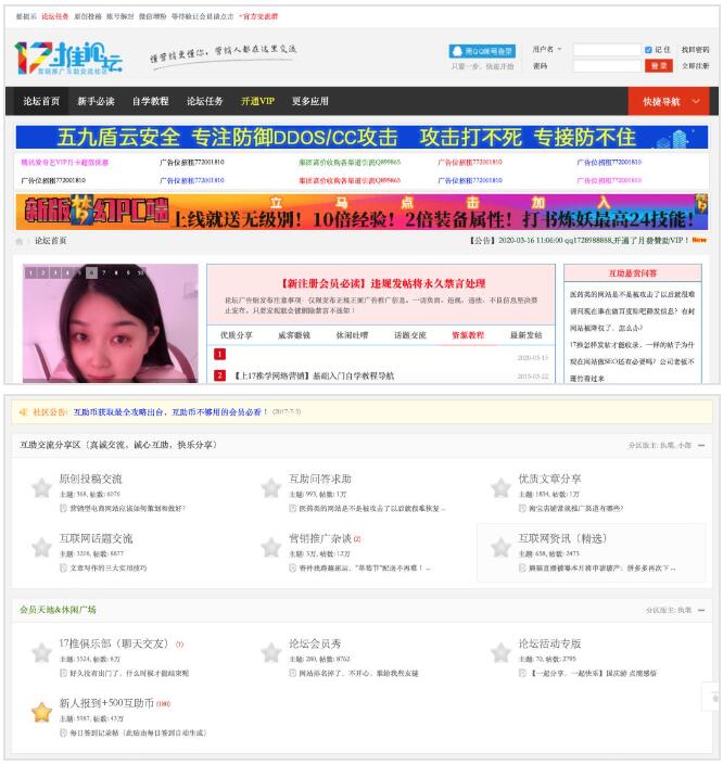 为什么搜索结果首页，总有垃圾广告？ SEO 网站 好文分享 第13张