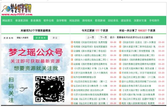 为什么搜索结果首页，总有垃圾广告？ SEO 网站 好文分享 第14张