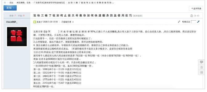 为什么搜索结果首页，总有垃圾广告？ SEO 网站 好文分享 第4张