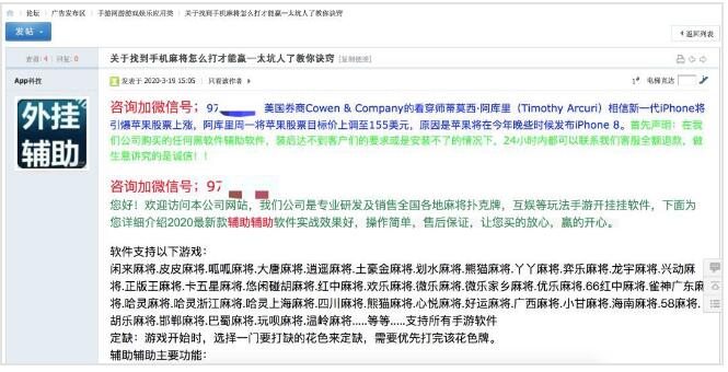 为什么搜索结果首页，总有垃圾广告？ SEO 网站 好文分享 第5张