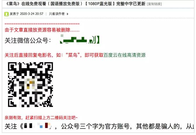 为什么搜索结果首页，总有垃圾广告？ SEO 网站 好文分享 第7张