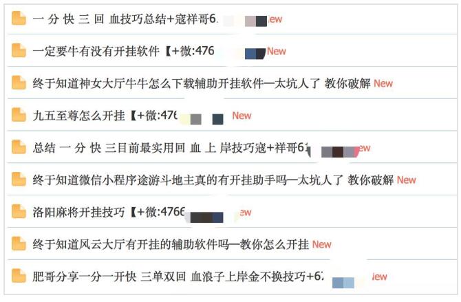 为什么搜索结果首页，总有垃圾广告？ SEO 网站 好文分享 第3张
