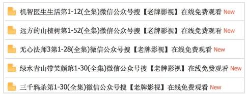 为什么搜索结果首页，总有垃圾广告？ SEO 网站 好文分享 第6张