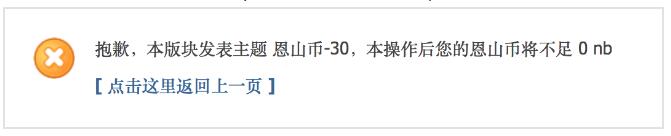 为什么搜索结果首页，总有垃圾广告？ SEO 网站 好文分享 第10张