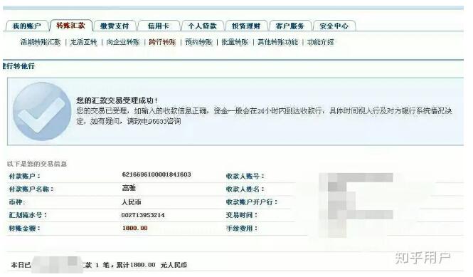 闲鱼的花式骗局大盘点 我看世界 好文分享 第4张