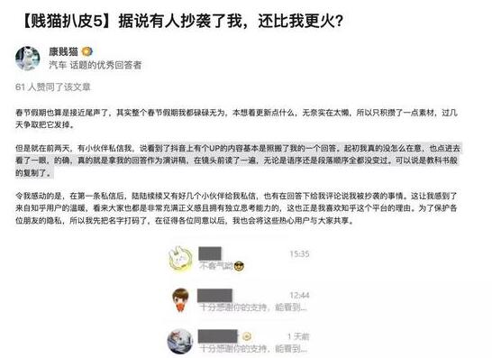 互联网作者们的维权之战 互联网版权 好文分享 第2张