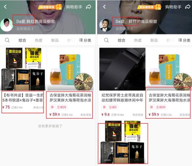 扒一扒抖音上的“抄袭产业” 互联网版权 抖音 好文分享 第1张
