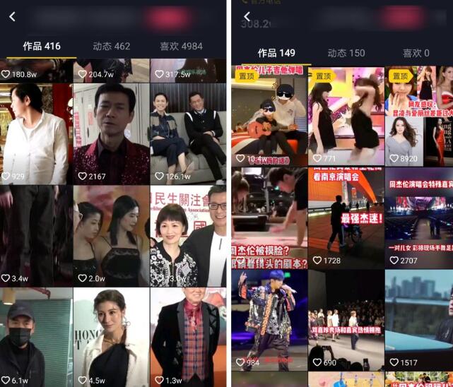 扒一扒抖音上的“抄袭产业” 互联网版权 抖音 好文分享 第4张
