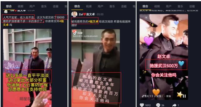 扒一扒抖音上的“抄袭产业” 互联网版权 抖音 好文分享 第2张