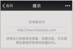 微信为什么一言不合就“封链”?