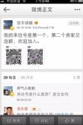 钉钉成功的秘密