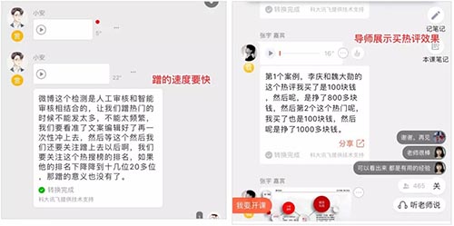 深度揭秘：趁疫情疯狂捞钱的算命网站 网赚 网站 互联网 好文分享 第8张