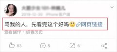 深度揭秘：趁疫情疯狂捞钱的算命网站