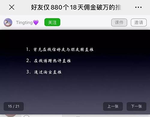 深度揭秘：趁疫情疯狂捞钱的算命网站 网赚 网站 互联网 好文分享 第9张