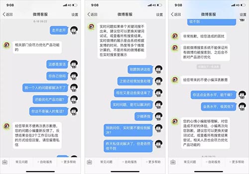 深度揭秘：趁疫情疯狂捞钱的算命网站 网赚 网站 互联网 好文分享 第7张