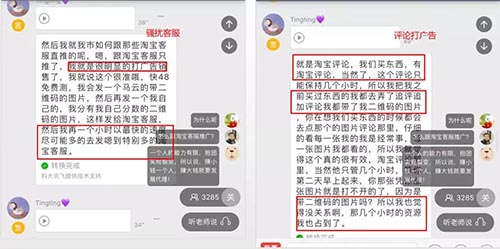 深度揭秘：趁疫情疯狂捞钱的算命网站 网赚 网站 互联网 好文分享 第10张