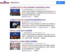 互联网创业，请用实力赚钱