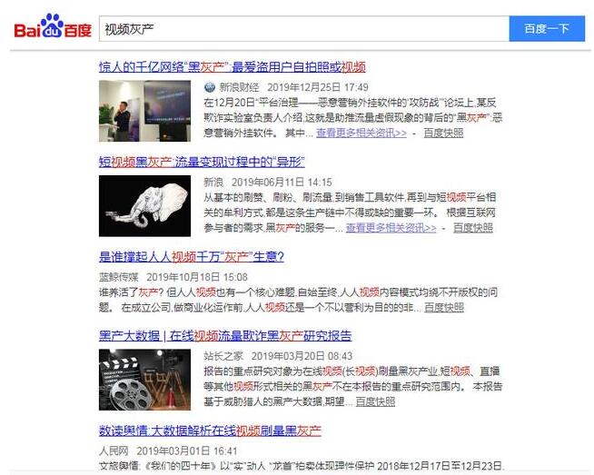 互联网创业，请用实力赚钱 网赚 创业 互联网 好文分享 第4张