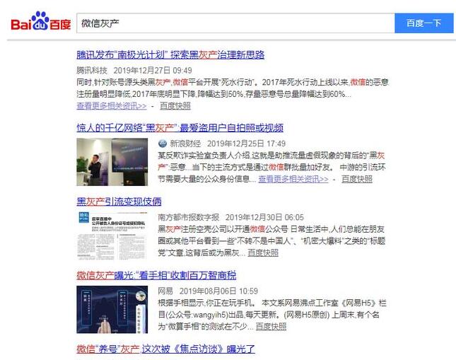 互联网创业，请用实力赚钱 网赚 创业 互联网 好文分享 第3张