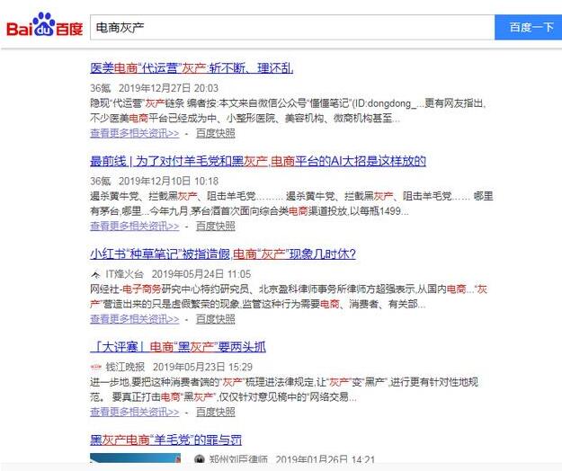 互联网创业，请用实力赚钱 网赚 创业 互联网 好文分享 第2张