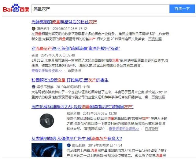 互联网创业，请用实力赚钱 网赚 创业 互联网 好文分享 第5张