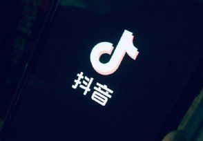 抖音小店多少钱可以提现