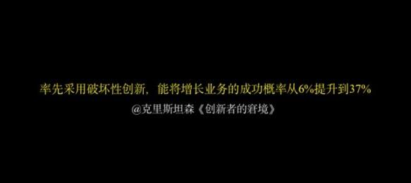 与其更好，不如不同 IT公司 创业 互联网 好文分享 第2张
