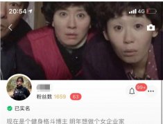 自媒体圈子里才知道的小秘密