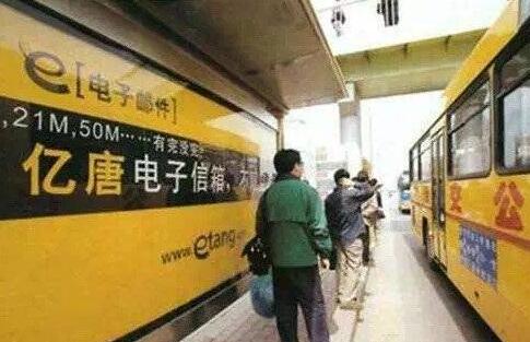 恍若一梦的互联网30年 我看世界 心情感悟 互联网 好文分享 第2张