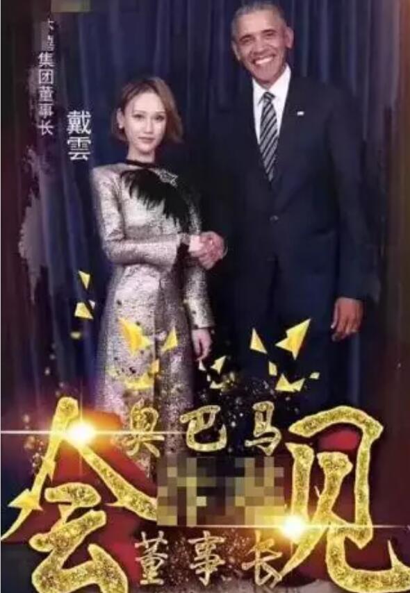 捐了1.5亿抗疫的快手90后网红 快手 创业 网红 好文分享 第7张