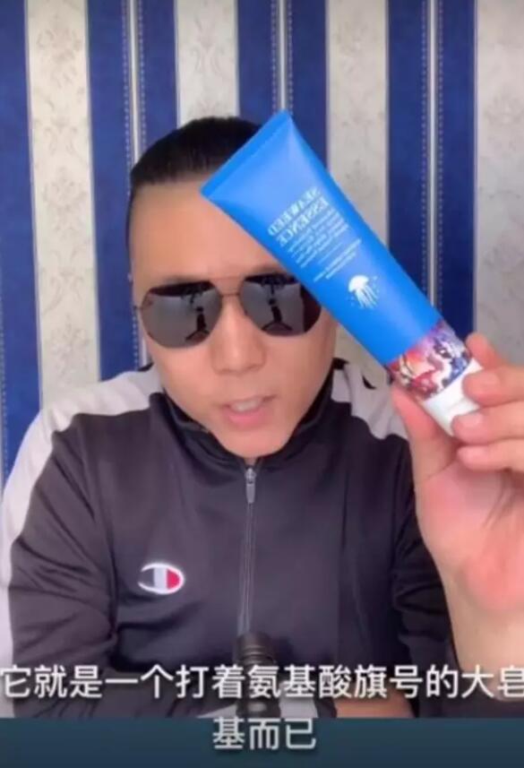 捐了1.5亿抗疫的快手90后网红 快手 创业 网红 好文分享 第6张