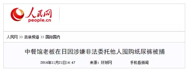 捐了1.5亿抗疫的快手90后网红 快手 创业 网红 好文分享 第5张
